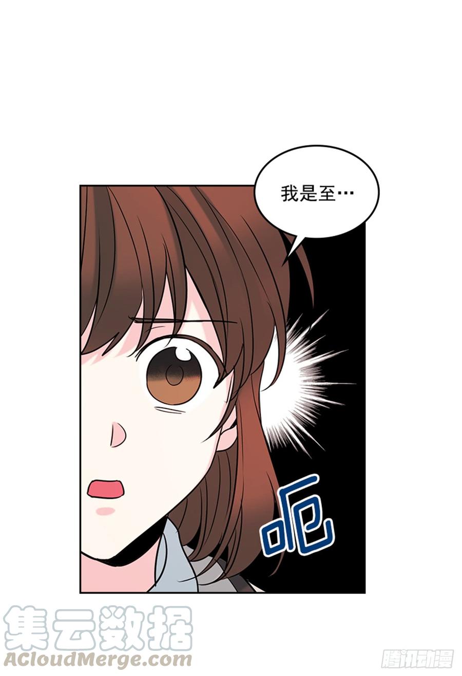 网络小说的法则韩漫全集-32.郁闷无删减无遮挡章节图片 