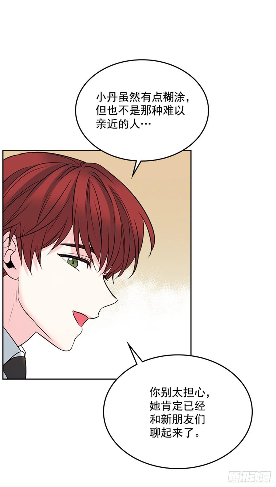 网络小说的法则韩漫全集-32.郁闷无删减无遮挡章节图片 
