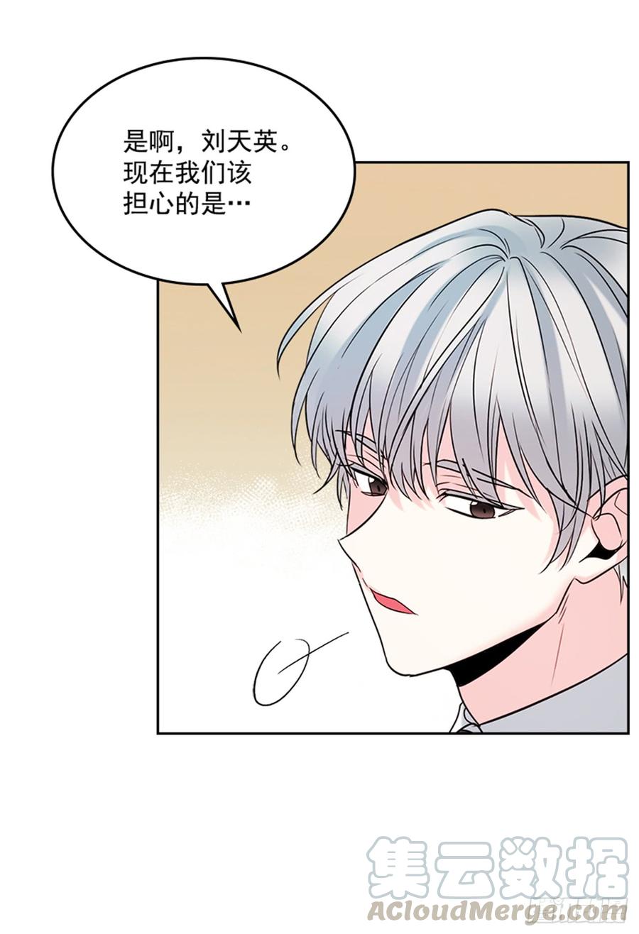网络小说的法则韩漫全集-32.郁闷无删减无遮挡章节图片 