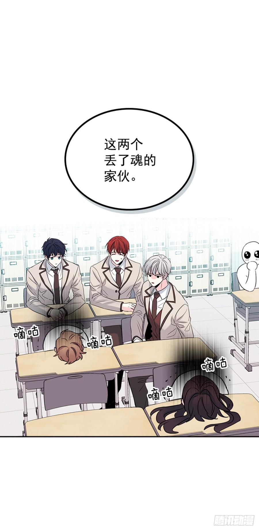 网络小说的法则韩漫全集-32.郁闷无删减无遮挡章节图片 