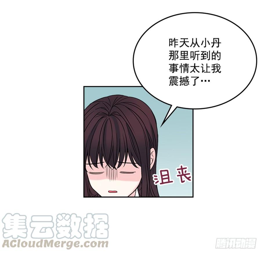 网络小说的法则韩漫全集-33.到底怎么了？无删减无遮挡章节图片 