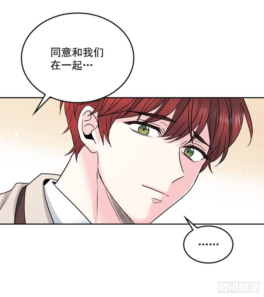 网络小说的法则韩漫全集-33.到底怎么了？无删减无遮挡章节图片 