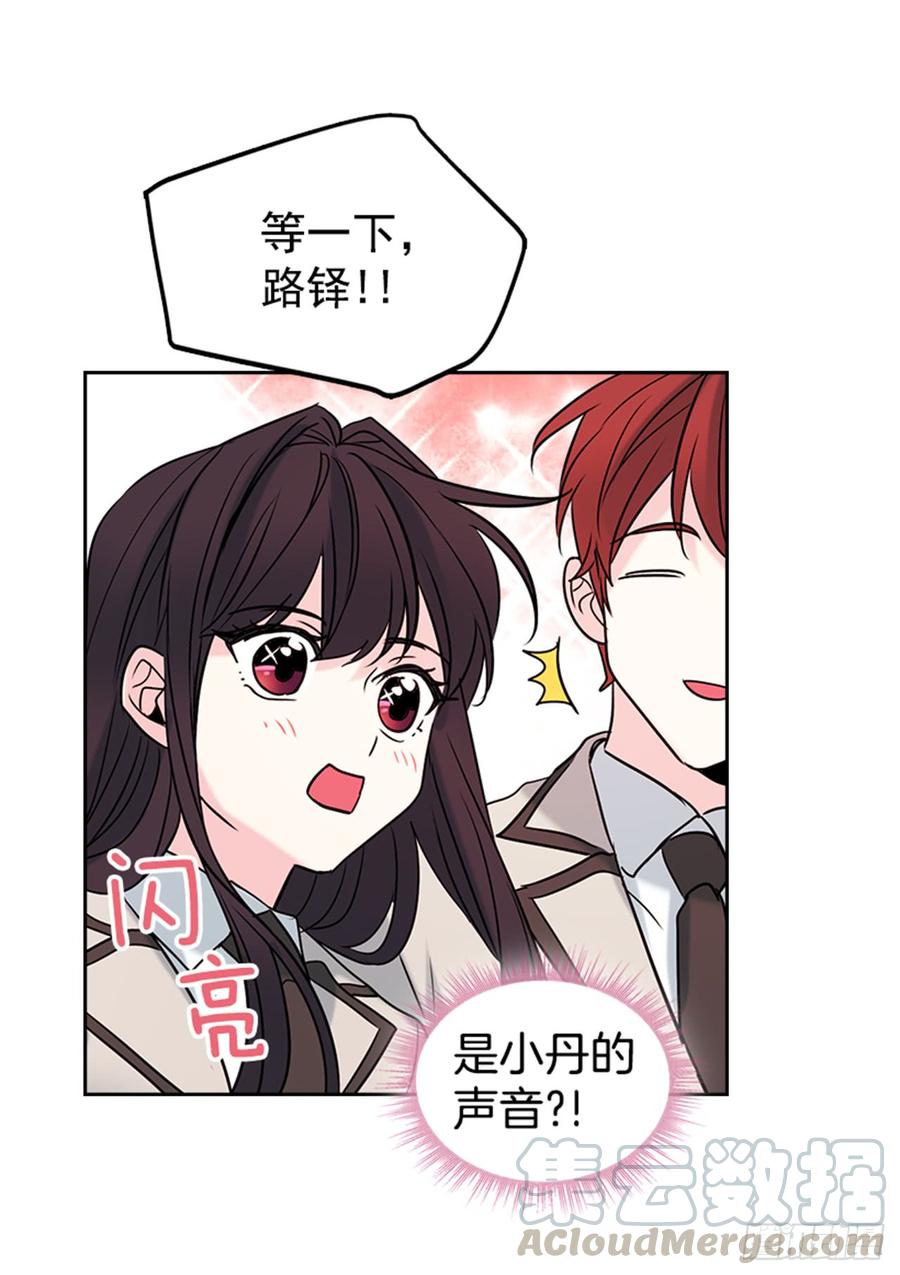 网络小说的法则韩漫全集-33.到底怎么了？无删减无遮挡章节图片 