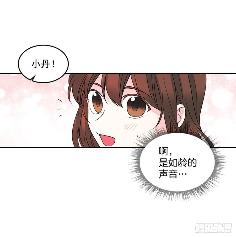 网络小说的法则韩漫全集-33.到底怎么了？无删减无遮挡章节图片 