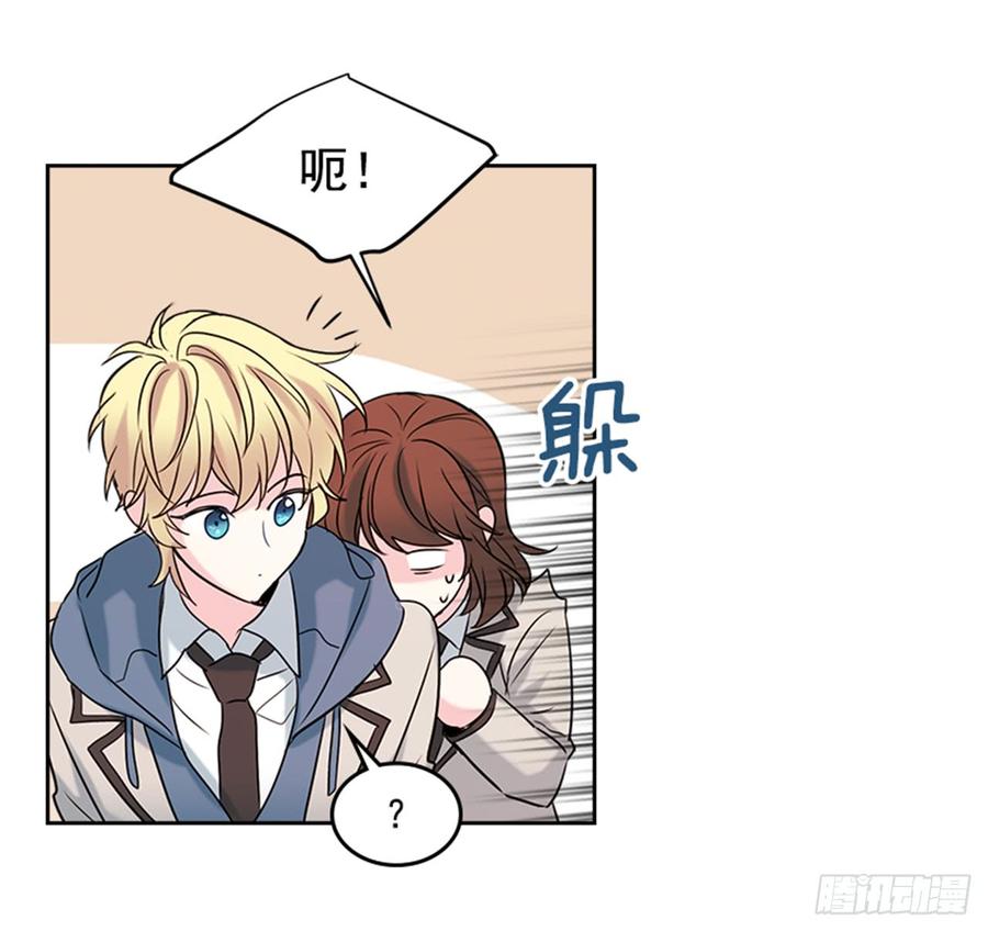 网络小说的法则韩漫全集-33.到底怎么了？无删减无遮挡章节图片 