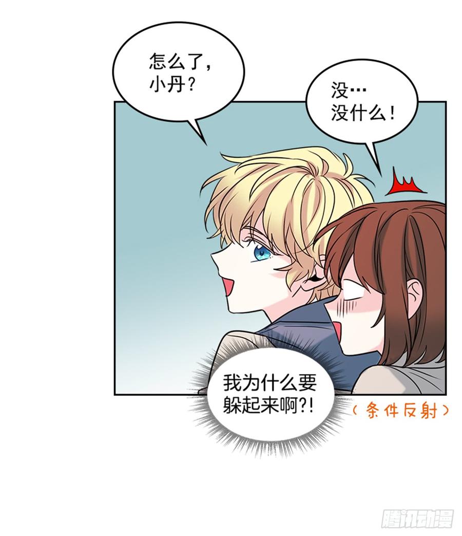 网络小说的法则韩漫全集-33.到底怎么了？无删减无遮挡章节图片 