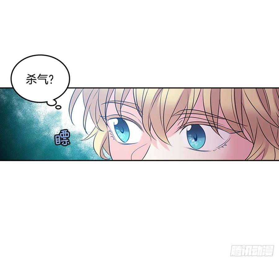 网络小说的法则韩漫全集-33.到底怎么了？无删减无遮挡章节图片 