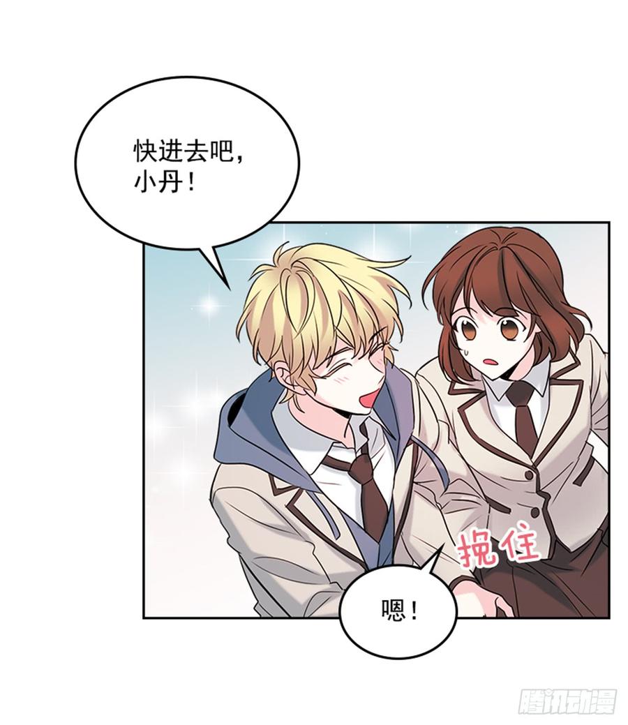 网络小说的法则韩漫全集-33.到底怎么了？无删减无遮挡章节图片 