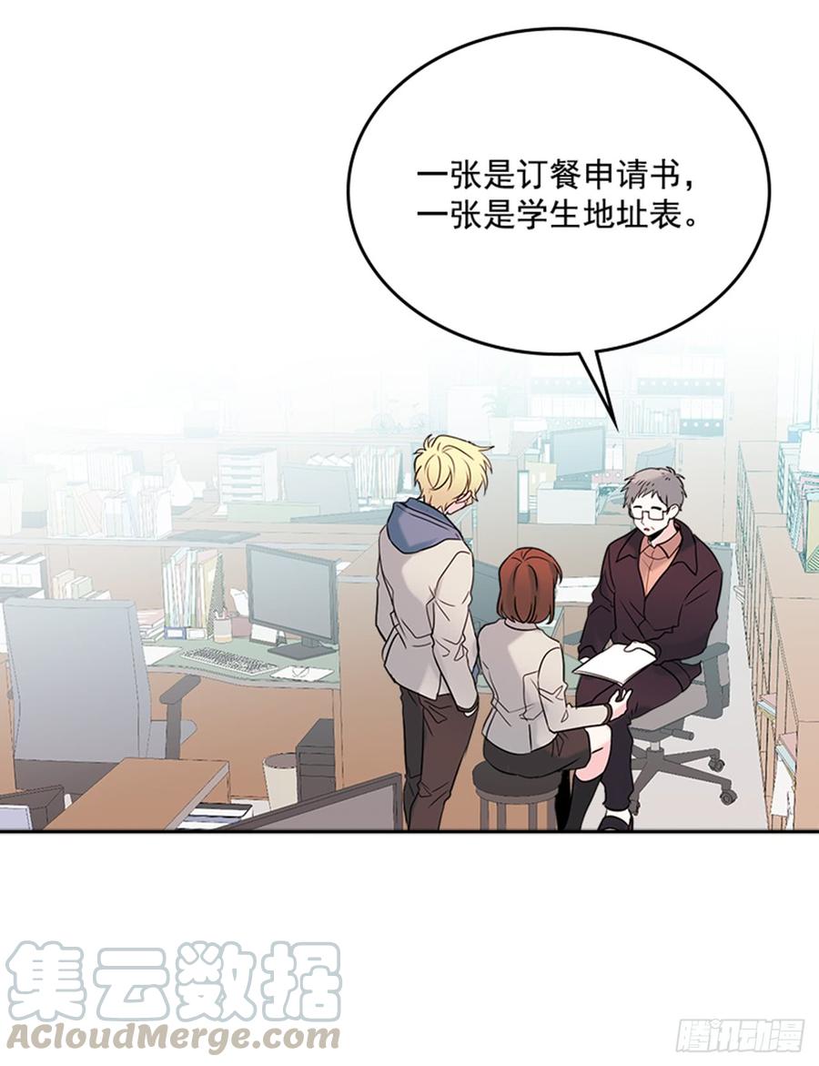 网络小说的法则韩漫全集-33.到底怎么了？无删减无遮挡章节图片 