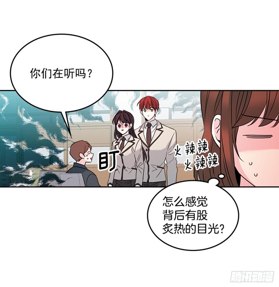网络小说的法则韩漫全集-33.到底怎么了？无删减无遮挡章节图片 