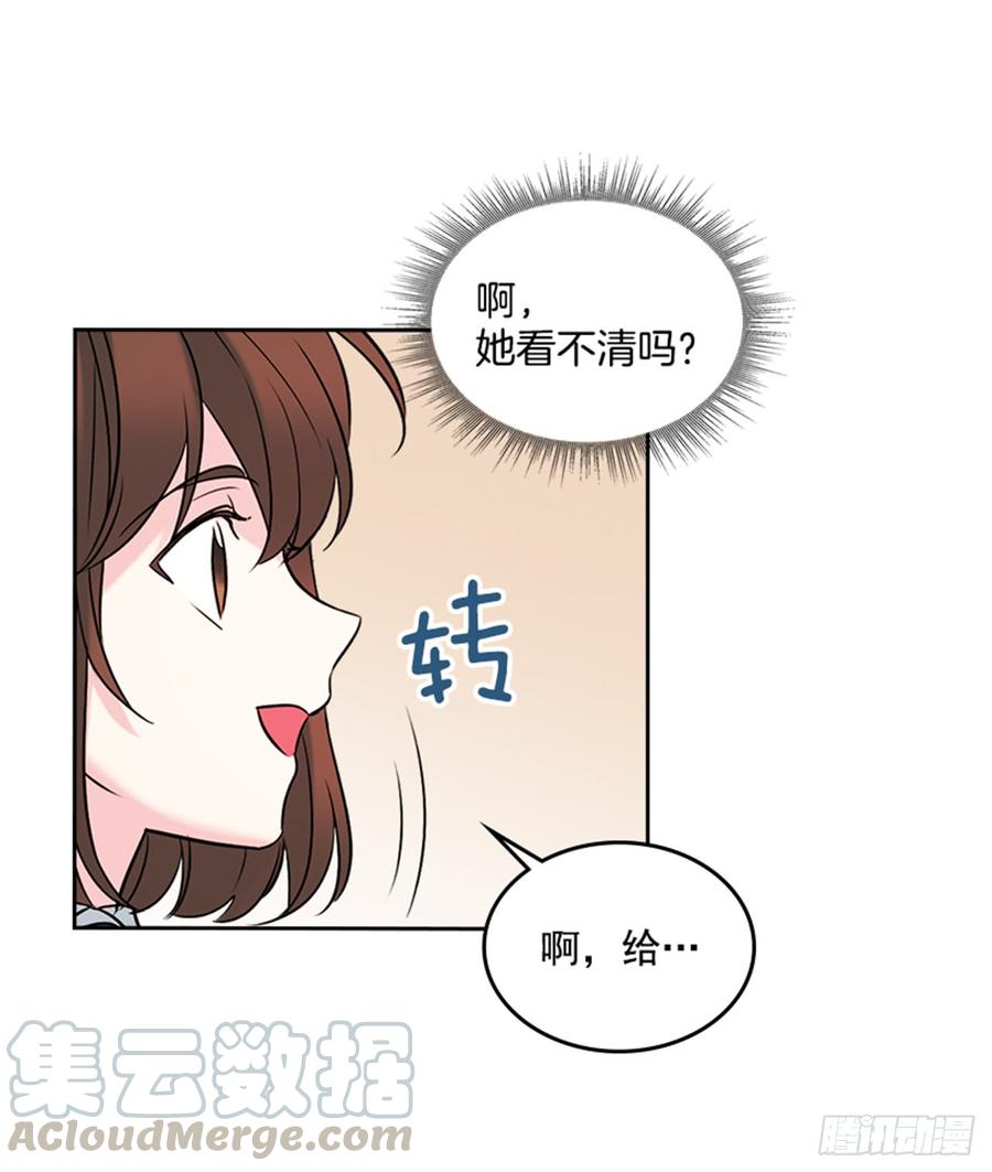 网络小说的法则韩漫全集-33.到底怎么了？无删减无遮挡章节图片 