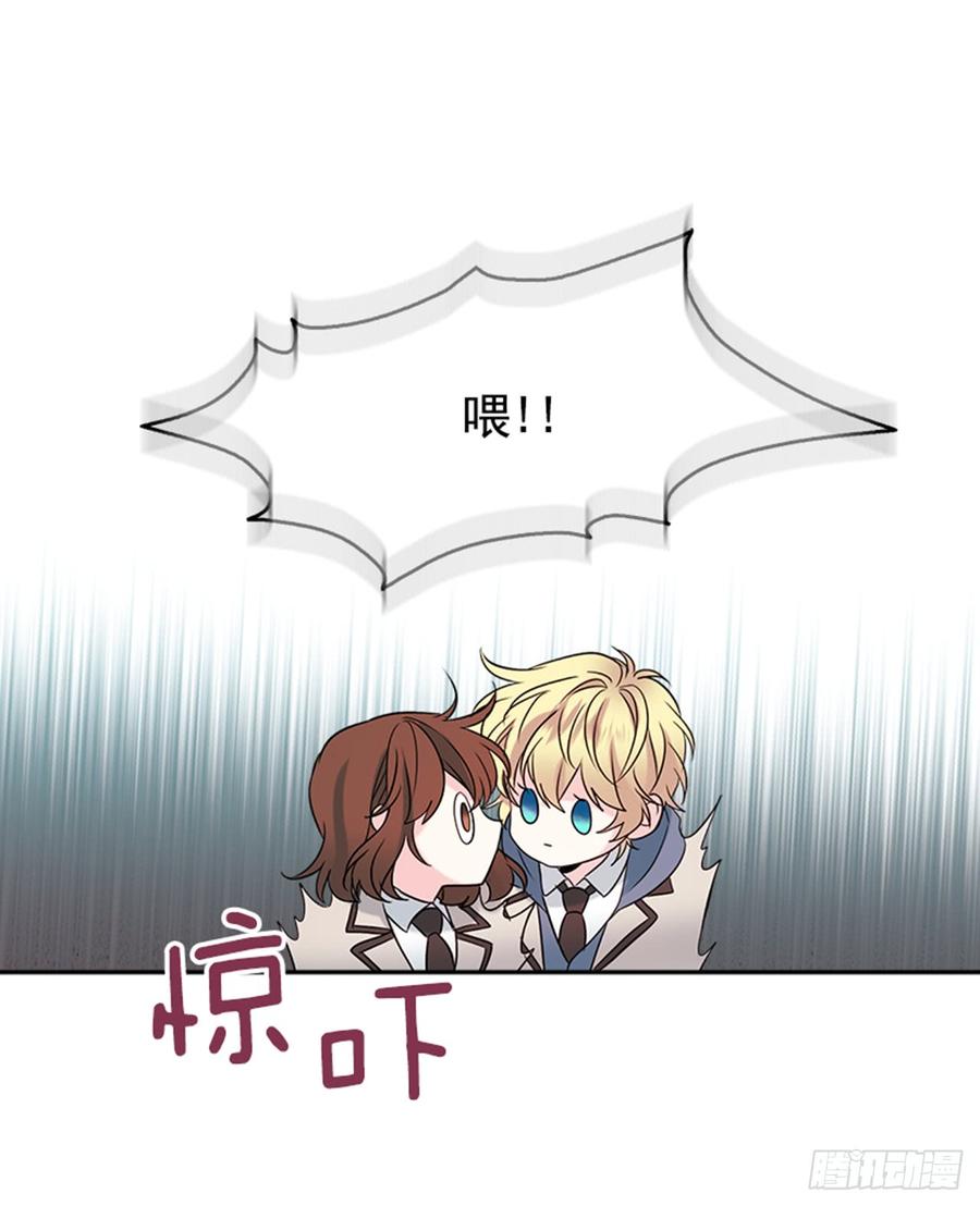 网络小说的法则韩漫全集-33.到底怎么了？无删减无遮挡章节图片 