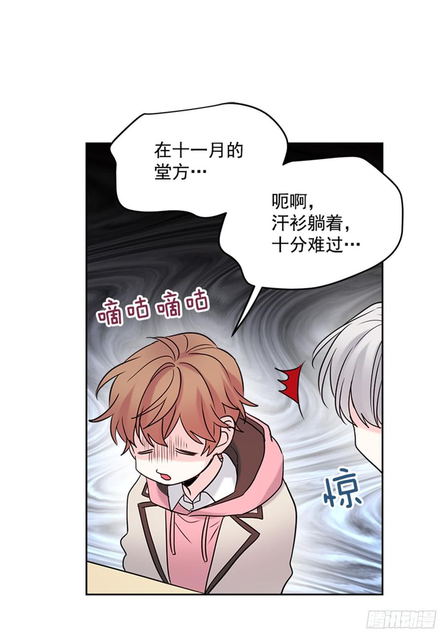 网络小说的法则韩漫全集-33.到底怎么了？无删减无遮挡章节图片 