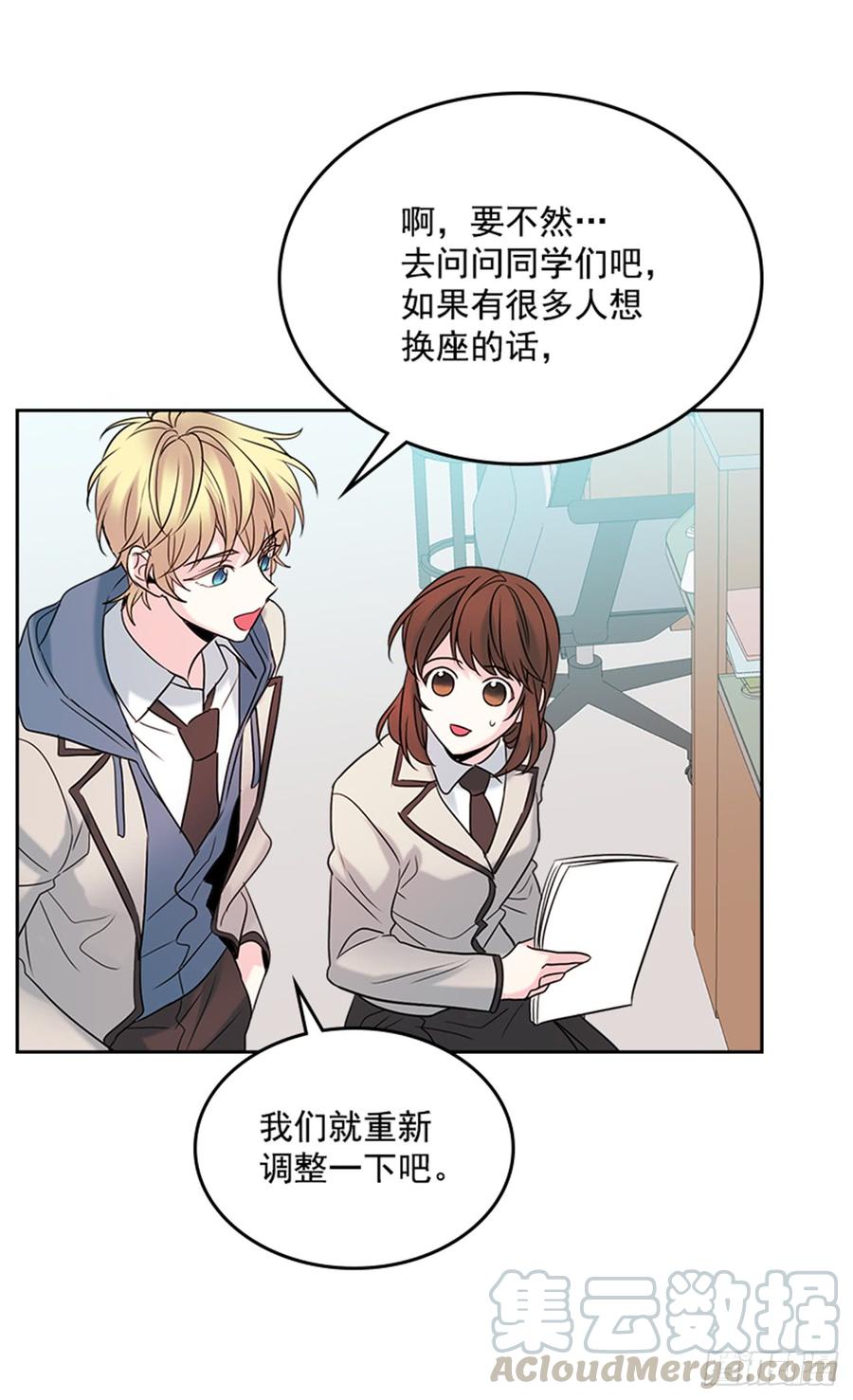 网络小说的法则韩漫全集-33.到底怎么了？无删减无遮挡章节图片 