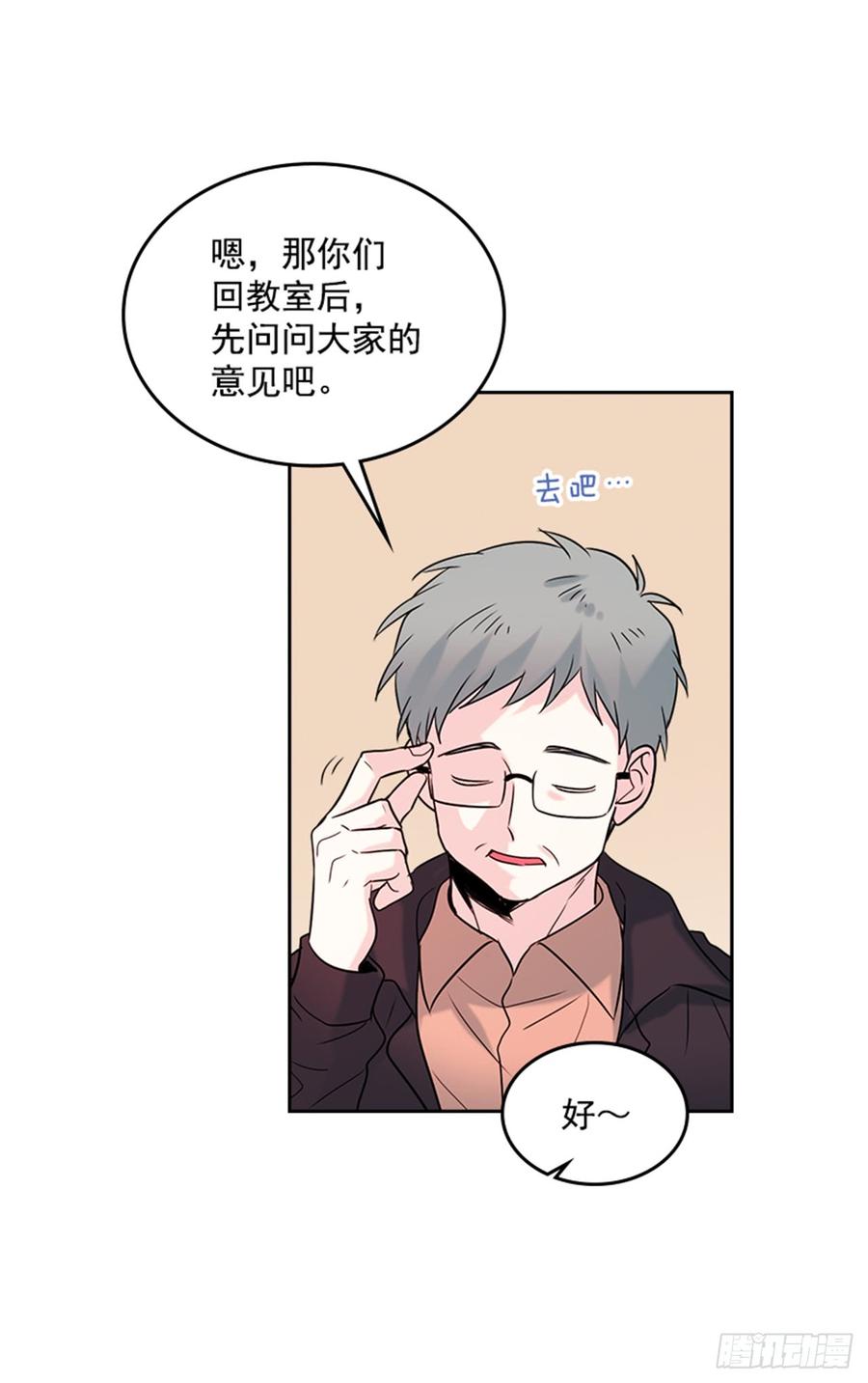 网络小说的法则韩漫全集-33.到底怎么了？无删减无遮挡章节图片 