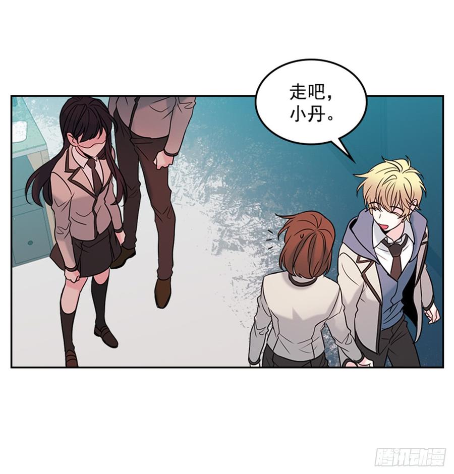网络小说的法则韩漫全集-33.到底怎么了？无删减无遮挡章节图片 