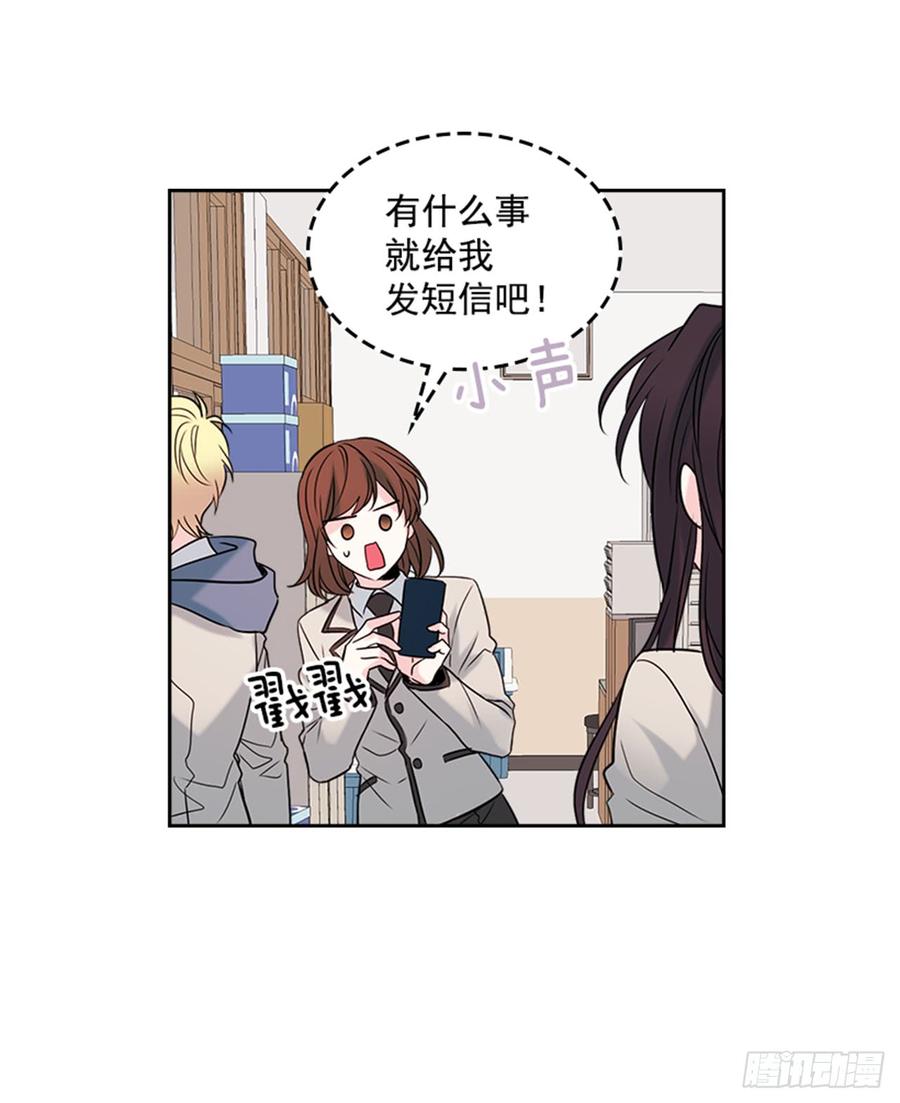 网络小说的法则韩漫全集-33.到底怎么了？无删减无遮挡章节图片 