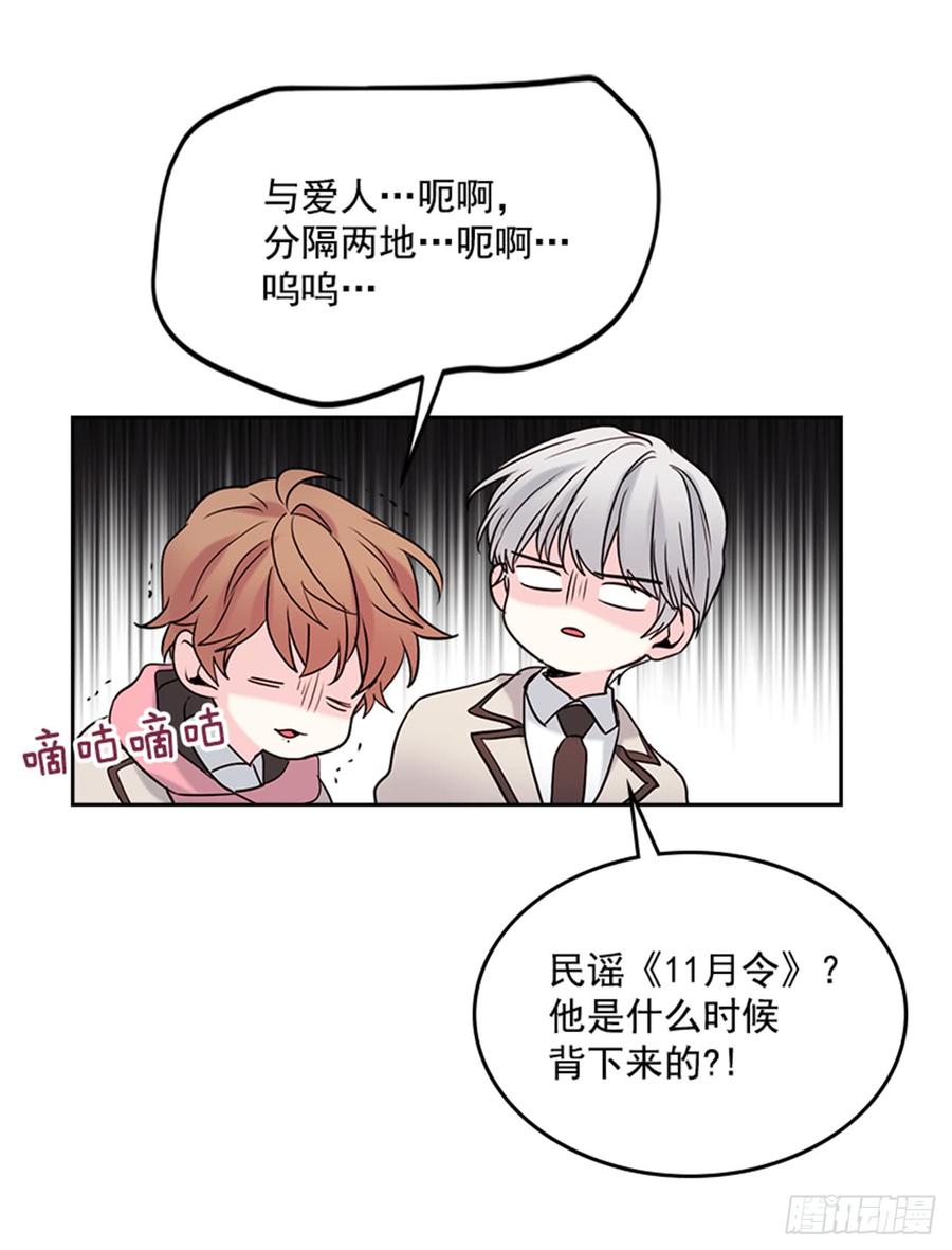 网络小说的法则韩漫全集-33.到底怎么了？无删减无遮挡章节图片 