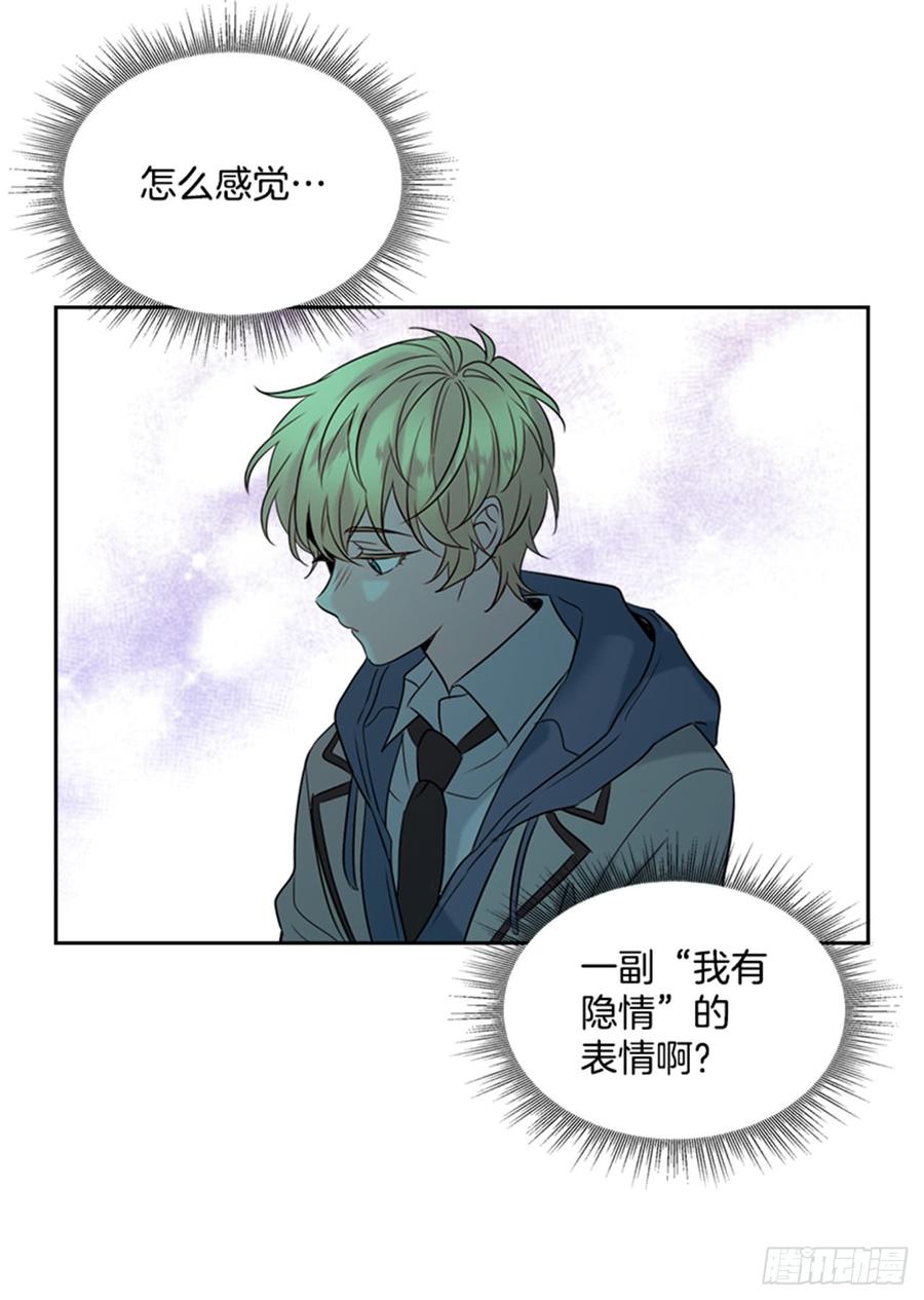 网络小说的法则韩漫全集-33.到底怎么了？无删减无遮挡章节图片 