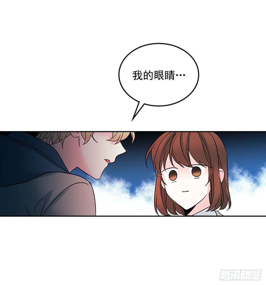 网络小说的法则韩漫全集-33.到底怎么了？无删减无遮挡章节图片 