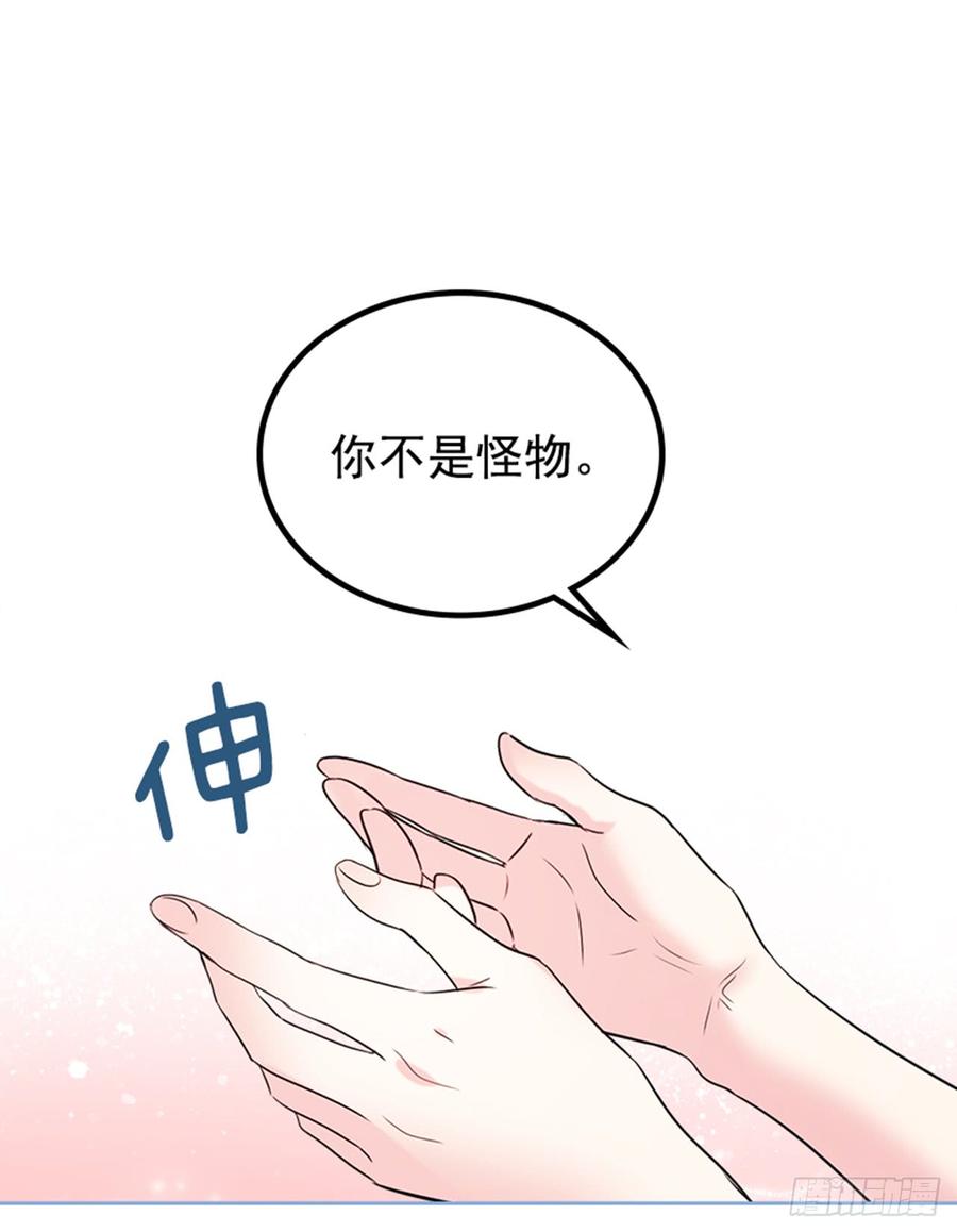 网络小说的法则韩漫全集-34.休想让我上当无删减无遮挡章节图片 