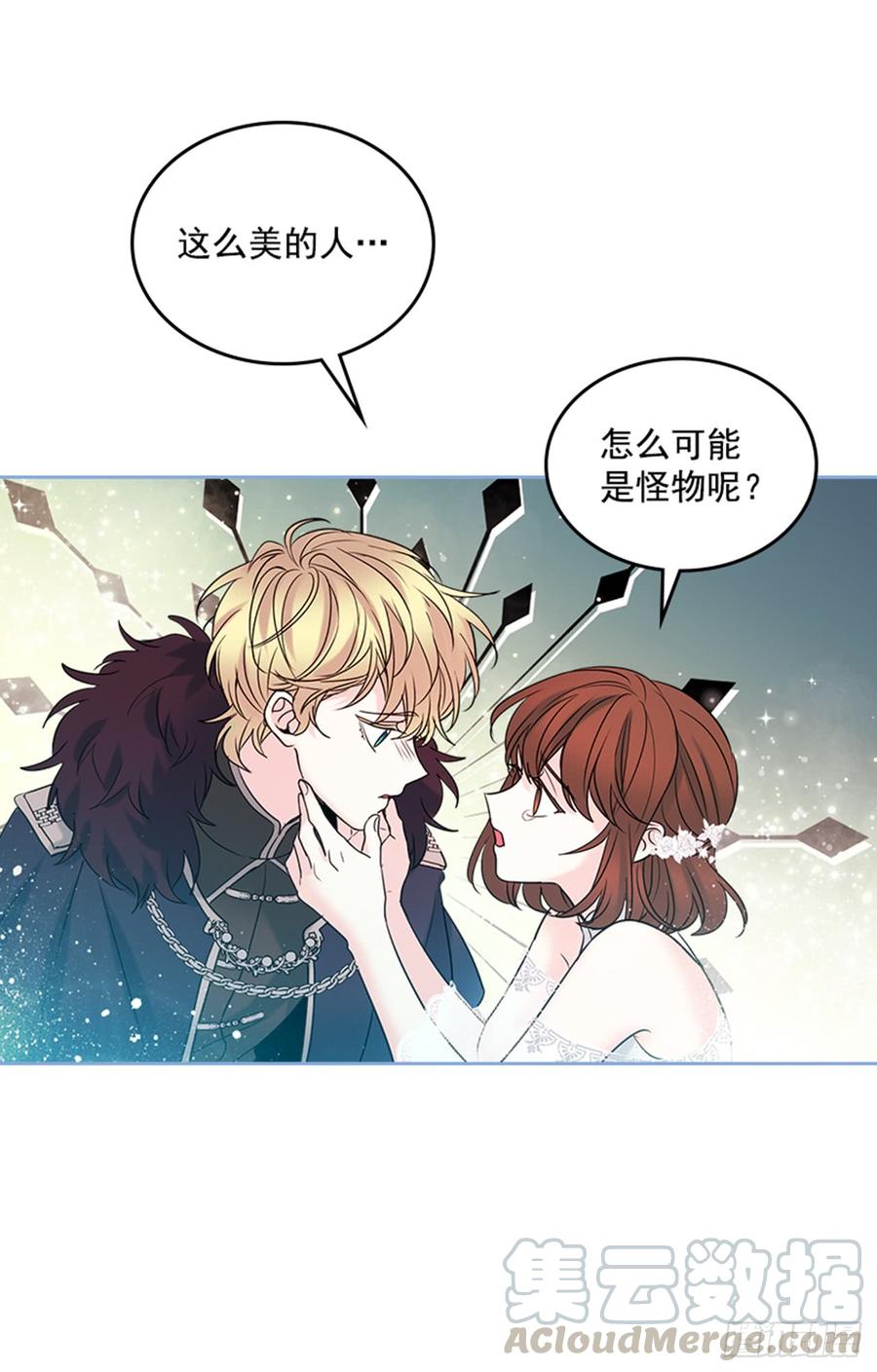 网络小说的法则韩漫全集-34.休想让我上当无删减无遮挡章节图片 