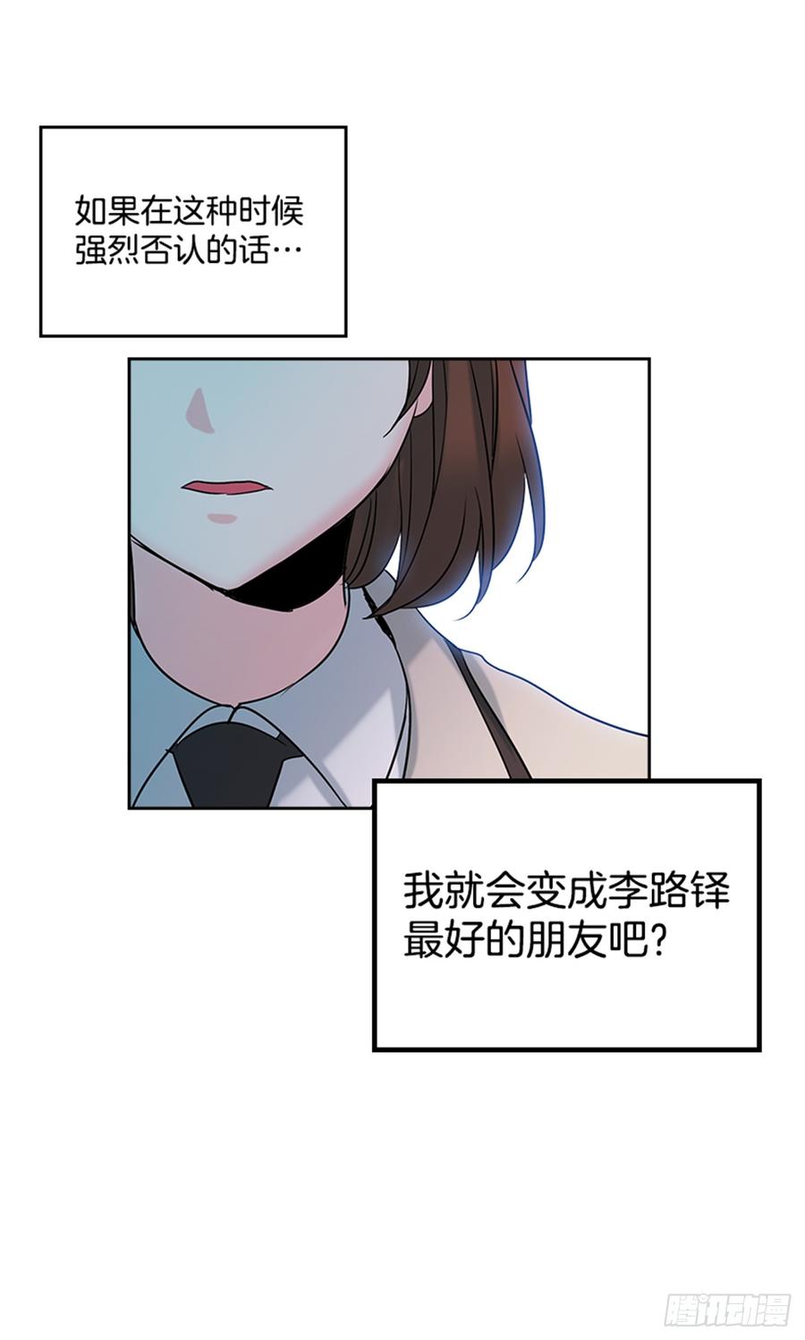 网络小说的法则韩漫全集-34.休想让我上当无删减无遮挡章节图片 
