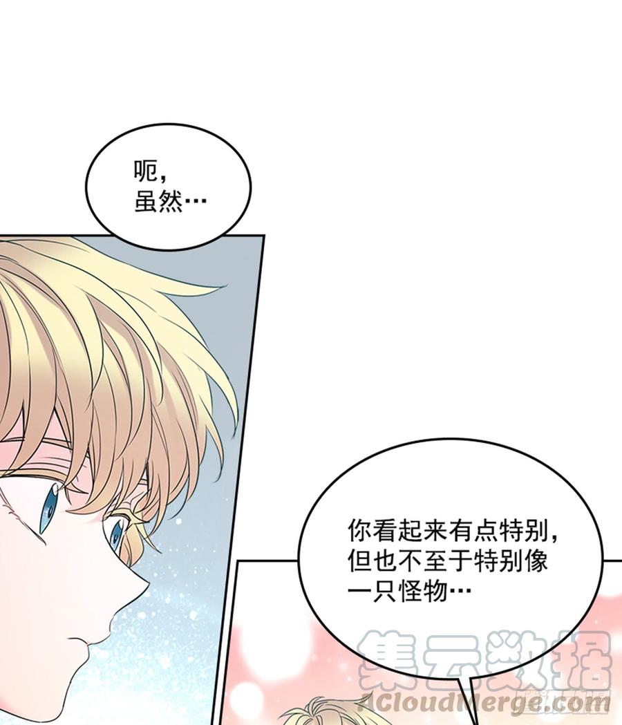 网络小说的法则韩漫全集-34.休想让我上当无删减无遮挡章节图片 