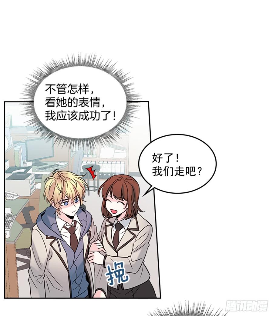 网络小说的法则韩漫全集-34.休想让我上当无删减无遮挡章节图片 