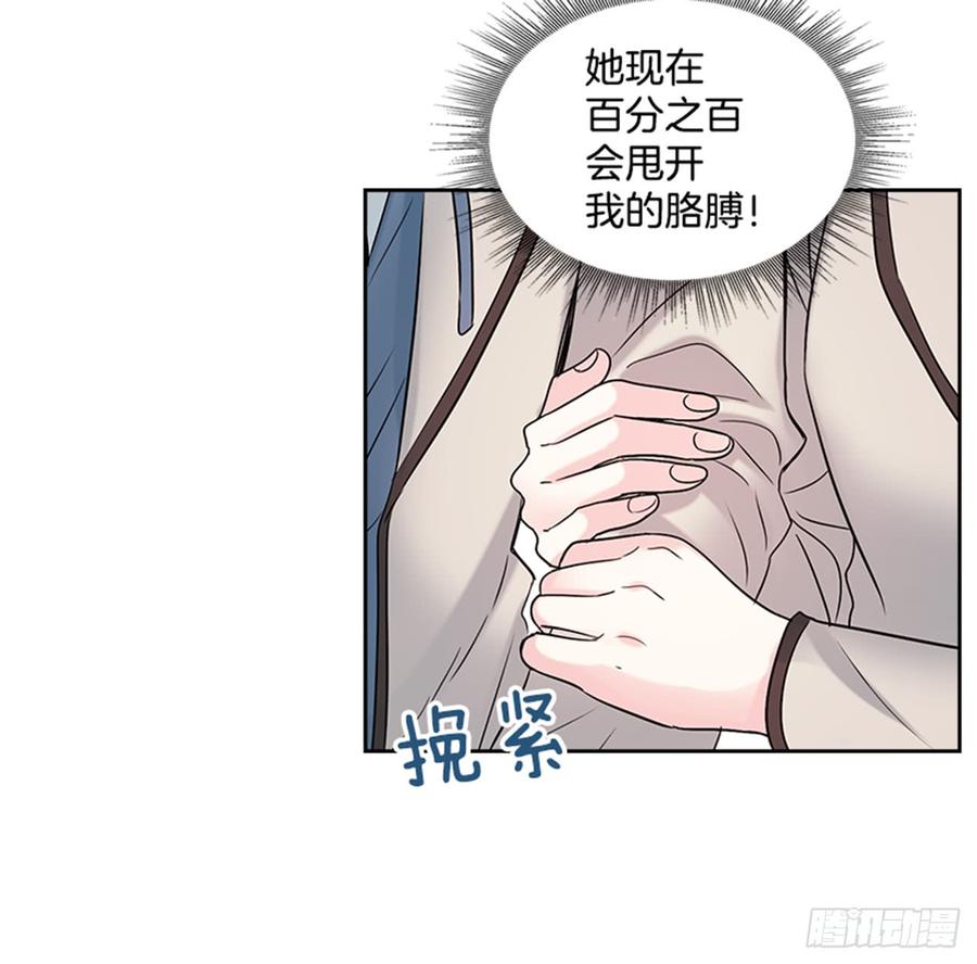 网络小说的法则韩漫全集-34.休想让我上当无删减无遮挡章节图片 