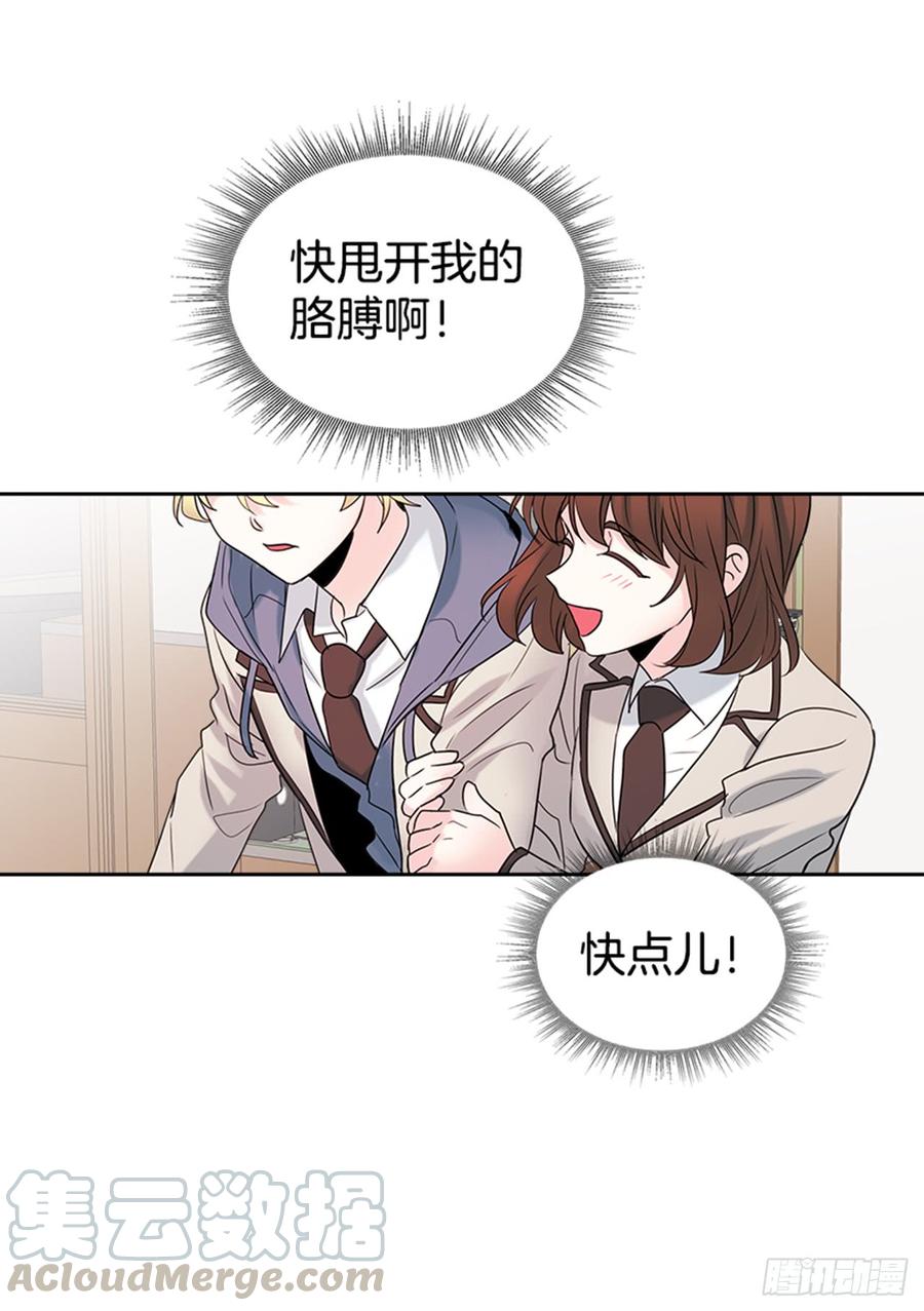 网络小说的法则韩漫全集-34.休想让我上当无删减无遮挡章节图片 