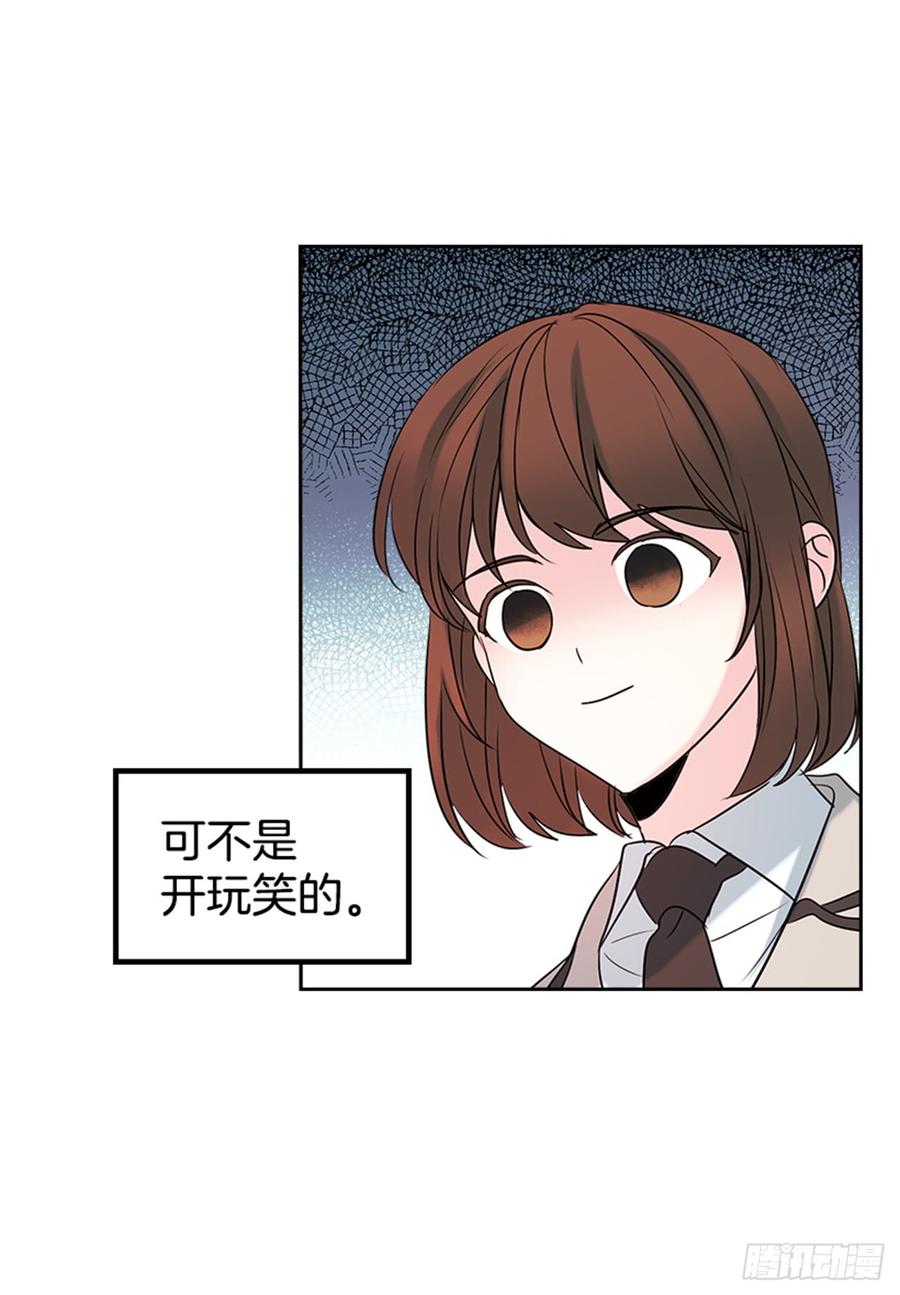 网络小说的法则韩漫全集-34.休想让我上当无删减无遮挡章节图片 