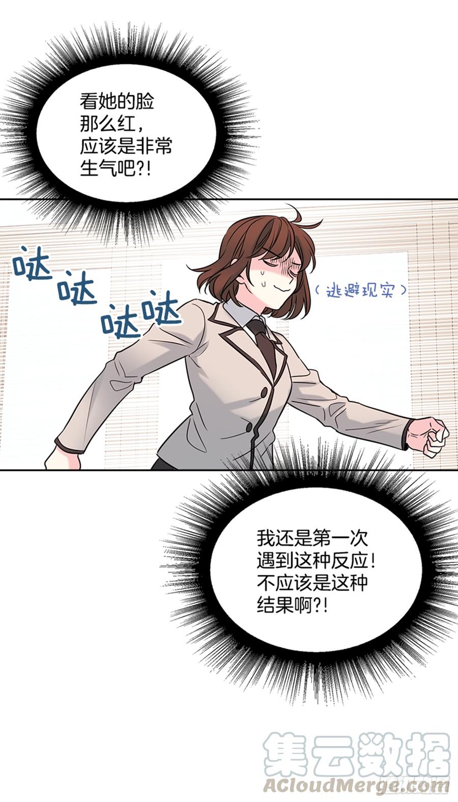 网络小说的法则韩漫全集-34.休想让我上当无删减无遮挡章节图片 