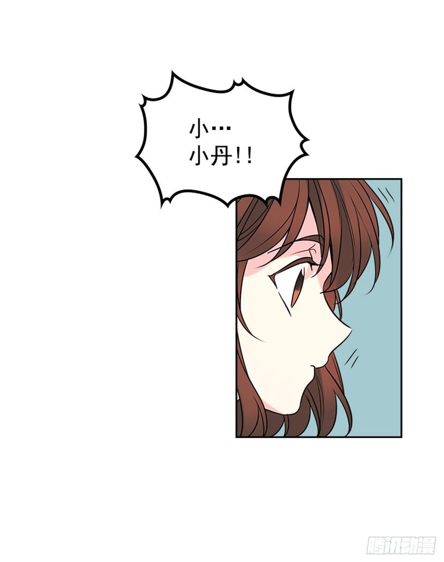 网络小说的法则韩漫全集-34.休想让我上当无删减无遮挡章节图片 