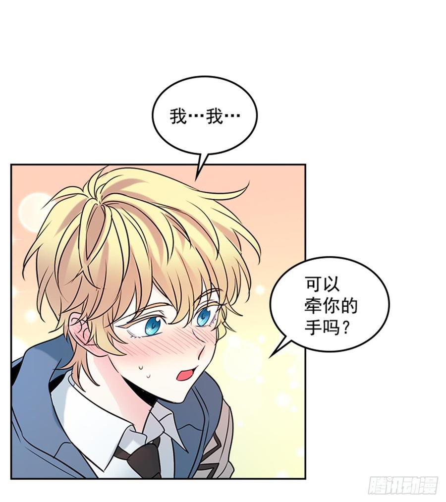 网络小说的法则韩漫全集-34.休想让我上当无删减无遮挡章节图片 