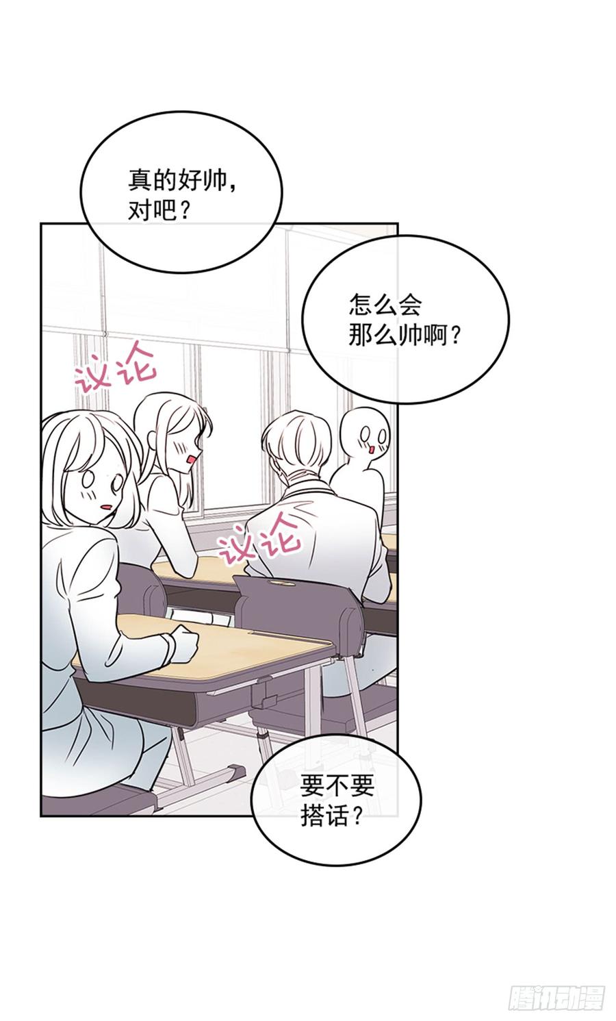 网络小说的法则韩漫全集-34.休想让我上当无删减无遮挡章节图片 