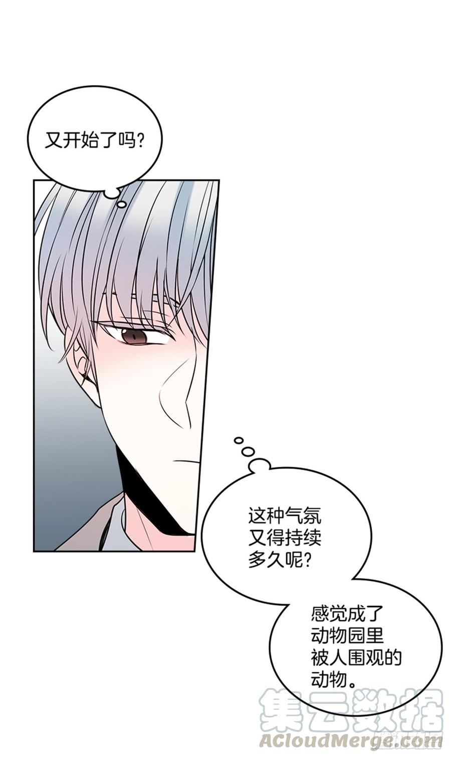 网络小说的法则韩漫全集-34.休想让我上当无删减无遮挡章节图片 