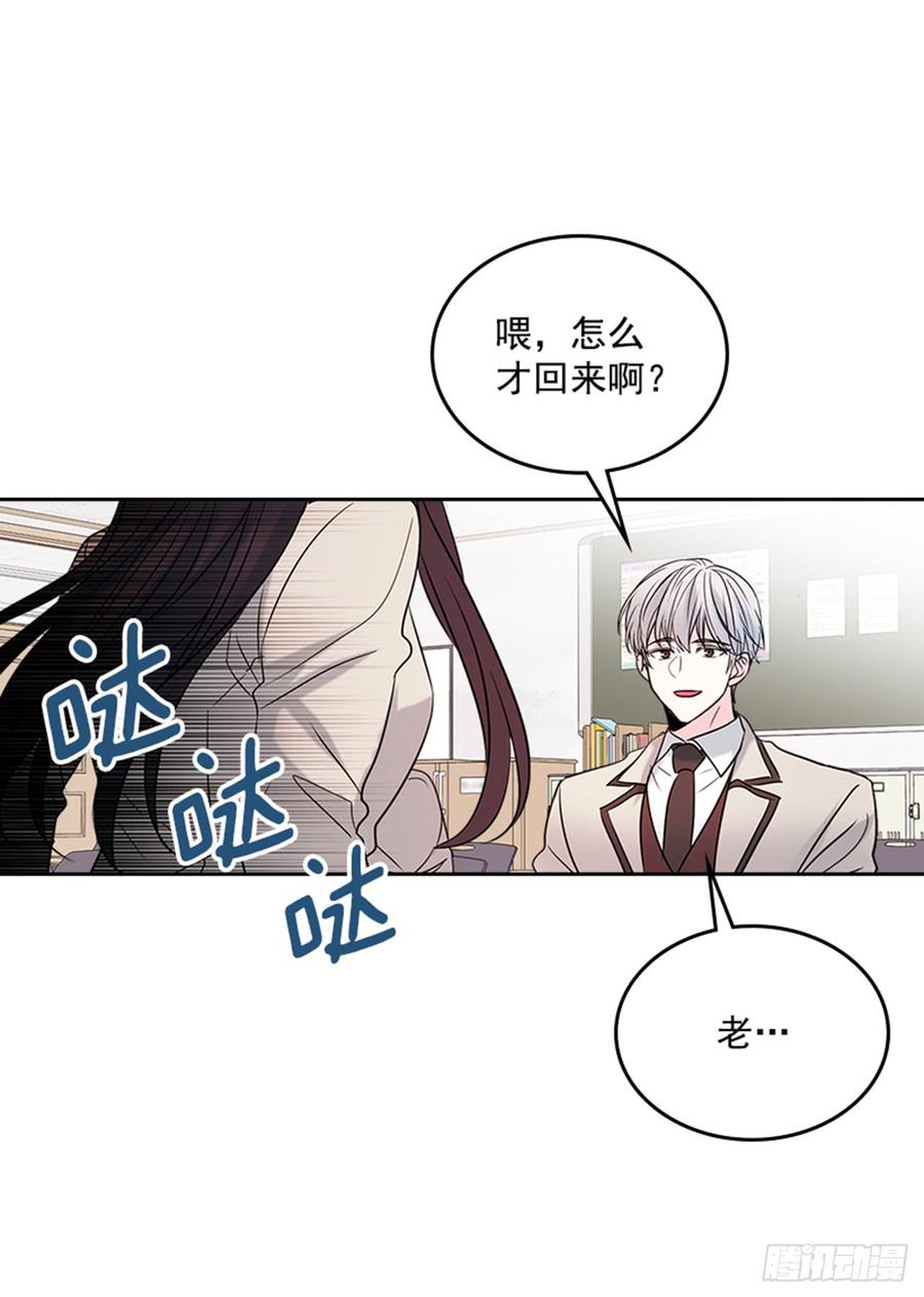 网络小说的法则韩漫全集-34.休想让我上当无删减无遮挡章节图片 