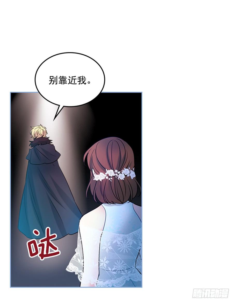 网络小说的法则韩漫全集-34.休想让我上当无删减无遮挡章节图片 