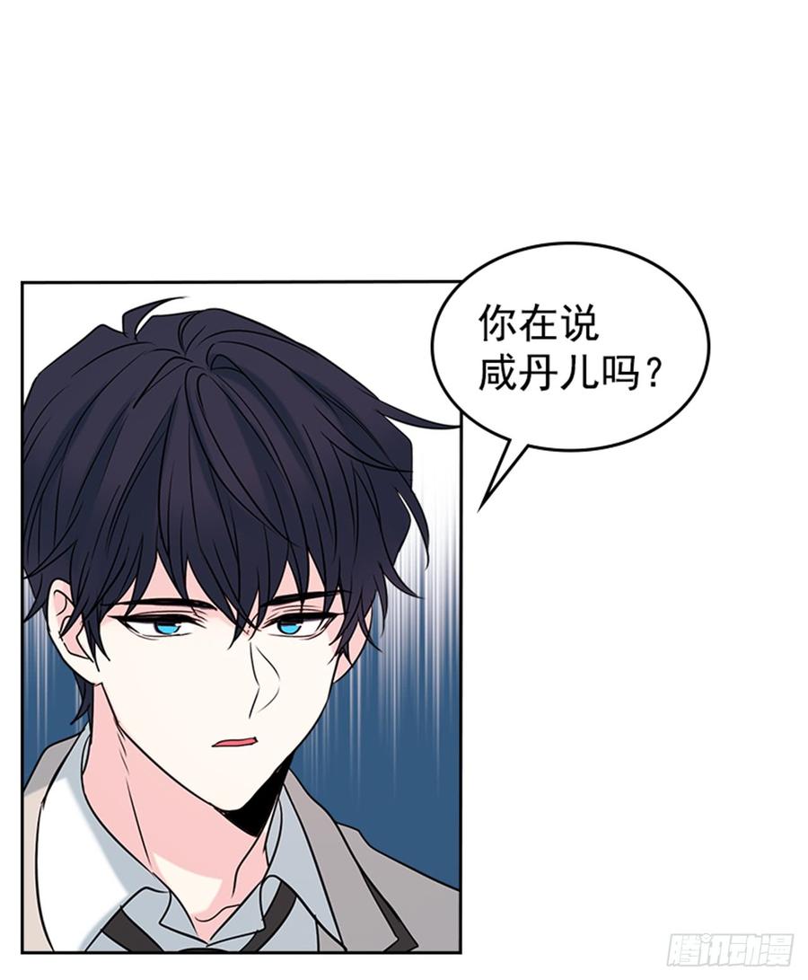 网络小说的法则韩漫全集-34.休想让我上当无删减无遮挡章节图片 