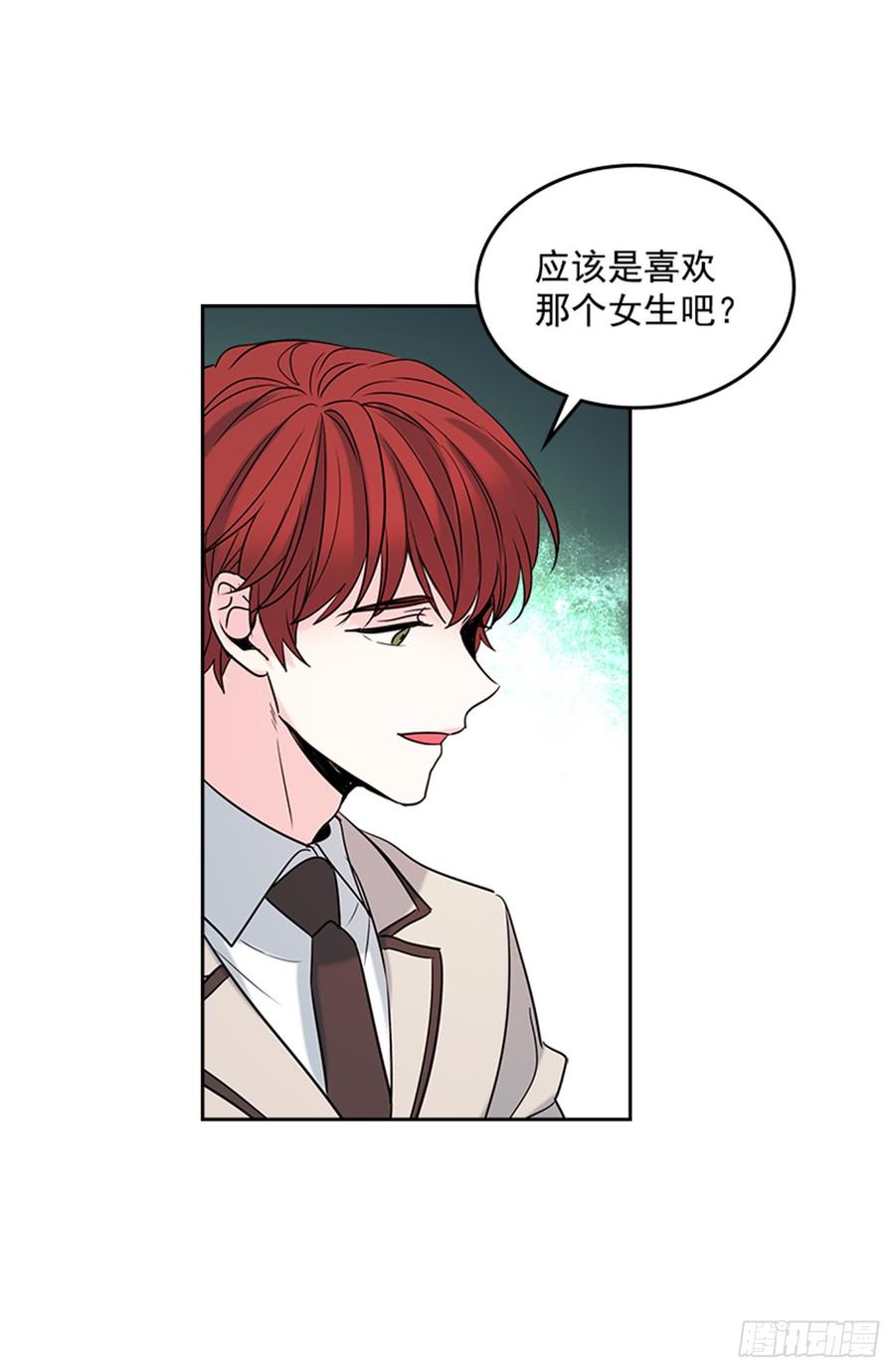 网络小说的法则韩漫全集-34.休想让我上当无删减无遮挡章节图片 