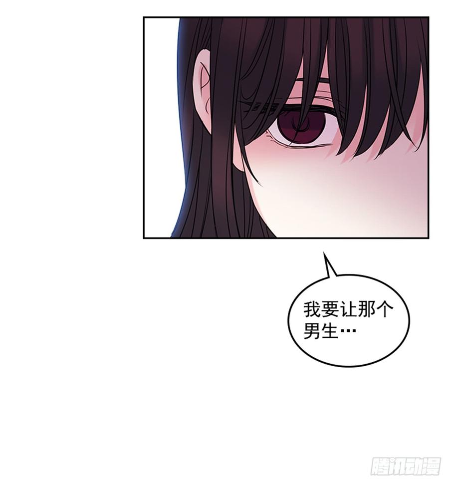 网络小说的法则韩漫全集-34.休想让我上当无删减无遮挡章节图片 
