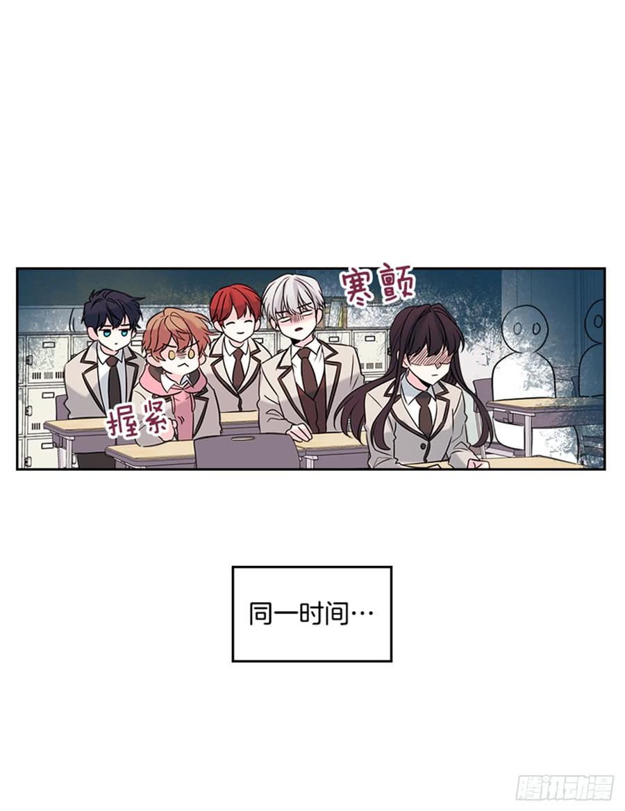 网络小说的法则韩漫全集-34.休想让我上当无删减无遮挡章节图片 