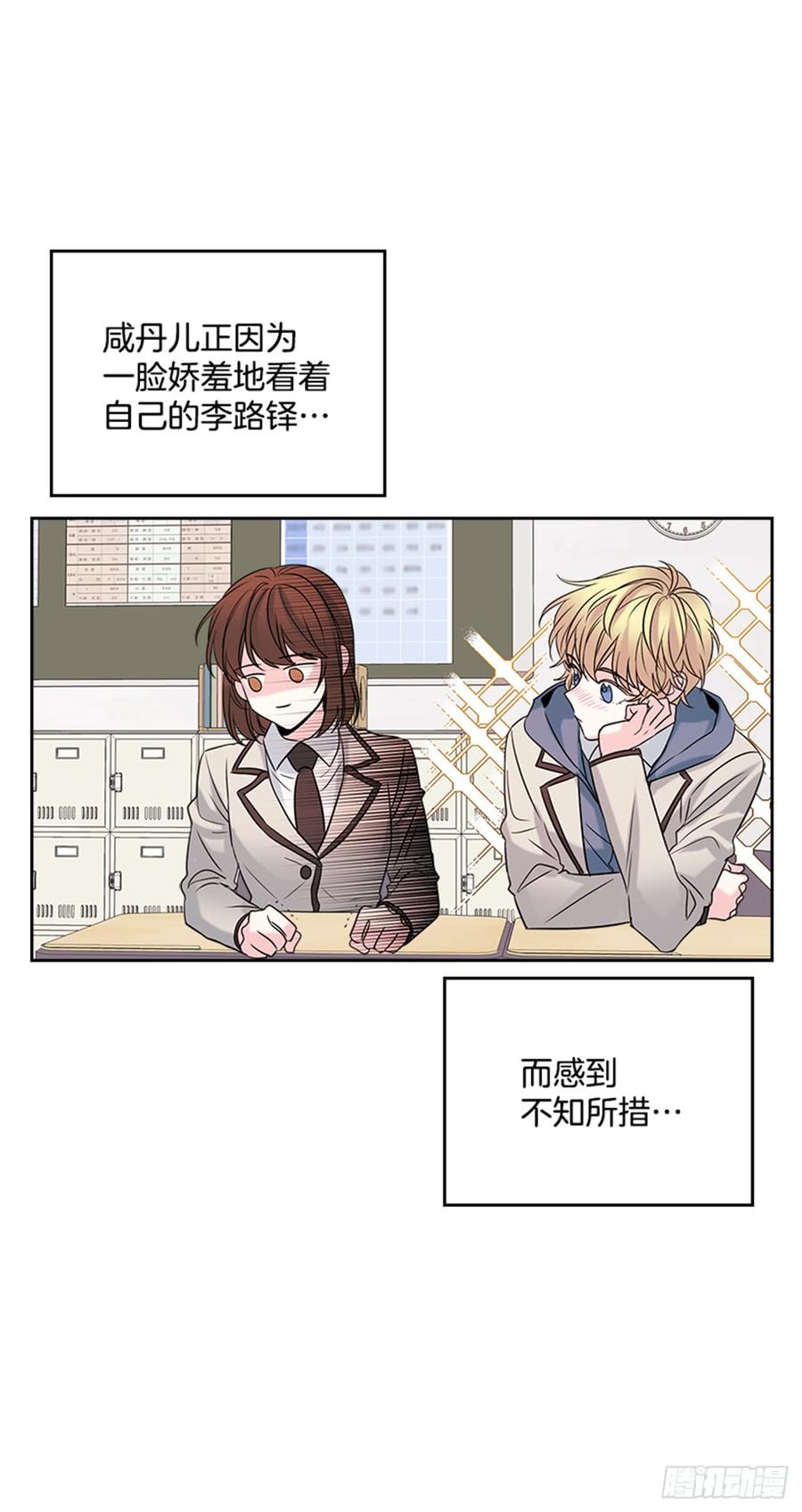 网络小说的法则韩漫全集-34.休想让我上当无删减无遮挡章节图片 