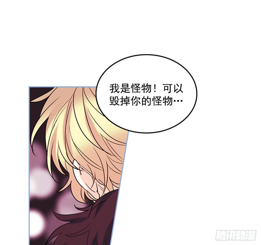 网络小说的法则韩漫全集-34.休想让我上当无删减无遮挡章节图片 