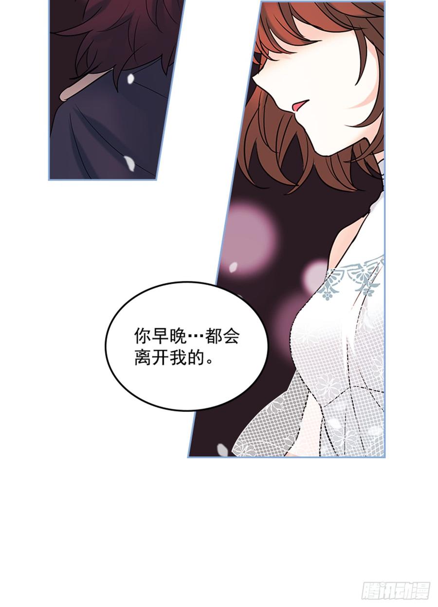 网络小说的法则韩漫全集-34.休想让我上当无删减无遮挡章节图片 