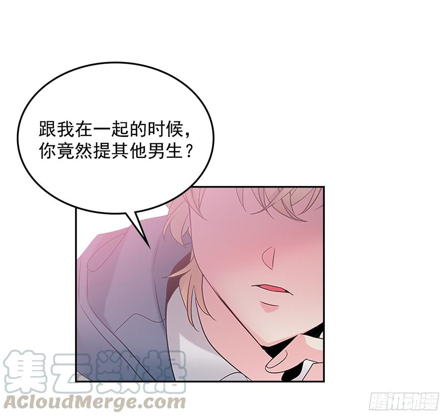 网络小说的法则韩漫全集-35.为什么突然问这个？无删减无遮挡章节图片 