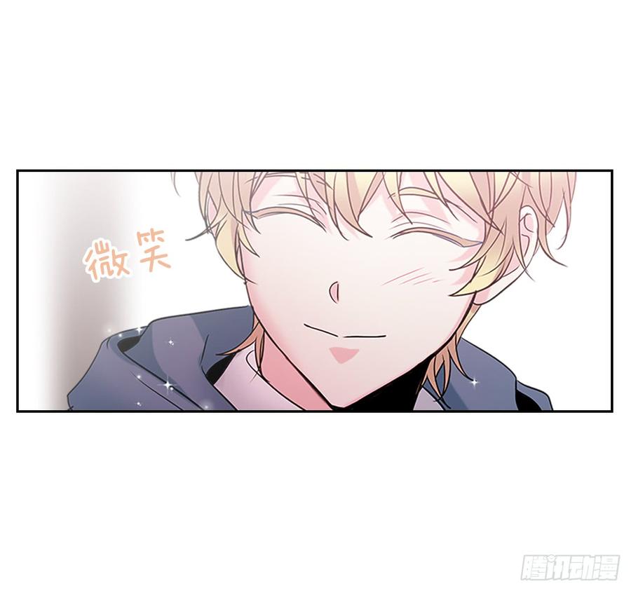 网络小说的法则韩漫全集-35.为什么突然问这个？无删减无遮挡章节图片 