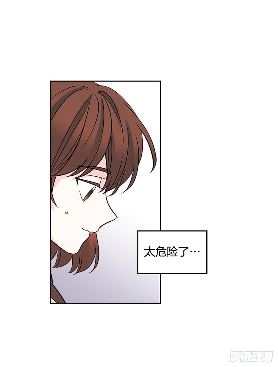 网络小说的法则韩漫全集-35.为什么突然问这个？无删减无遮挡章节图片 