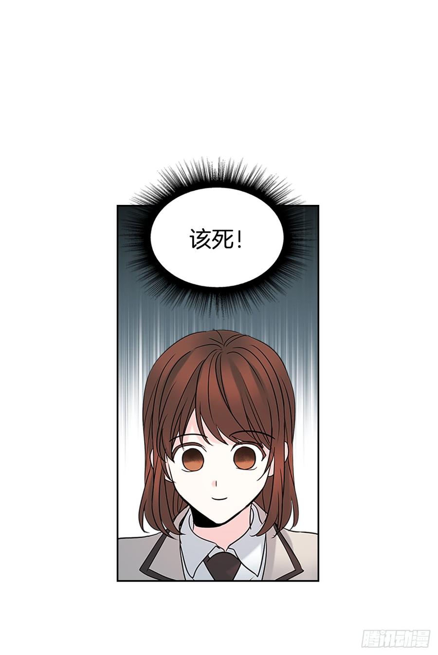 网络小说的法则韩漫全集-35.为什么突然问这个？无删减无遮挡章节图片 